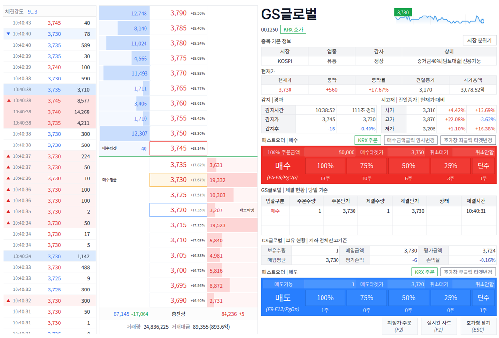 호가창 이미지