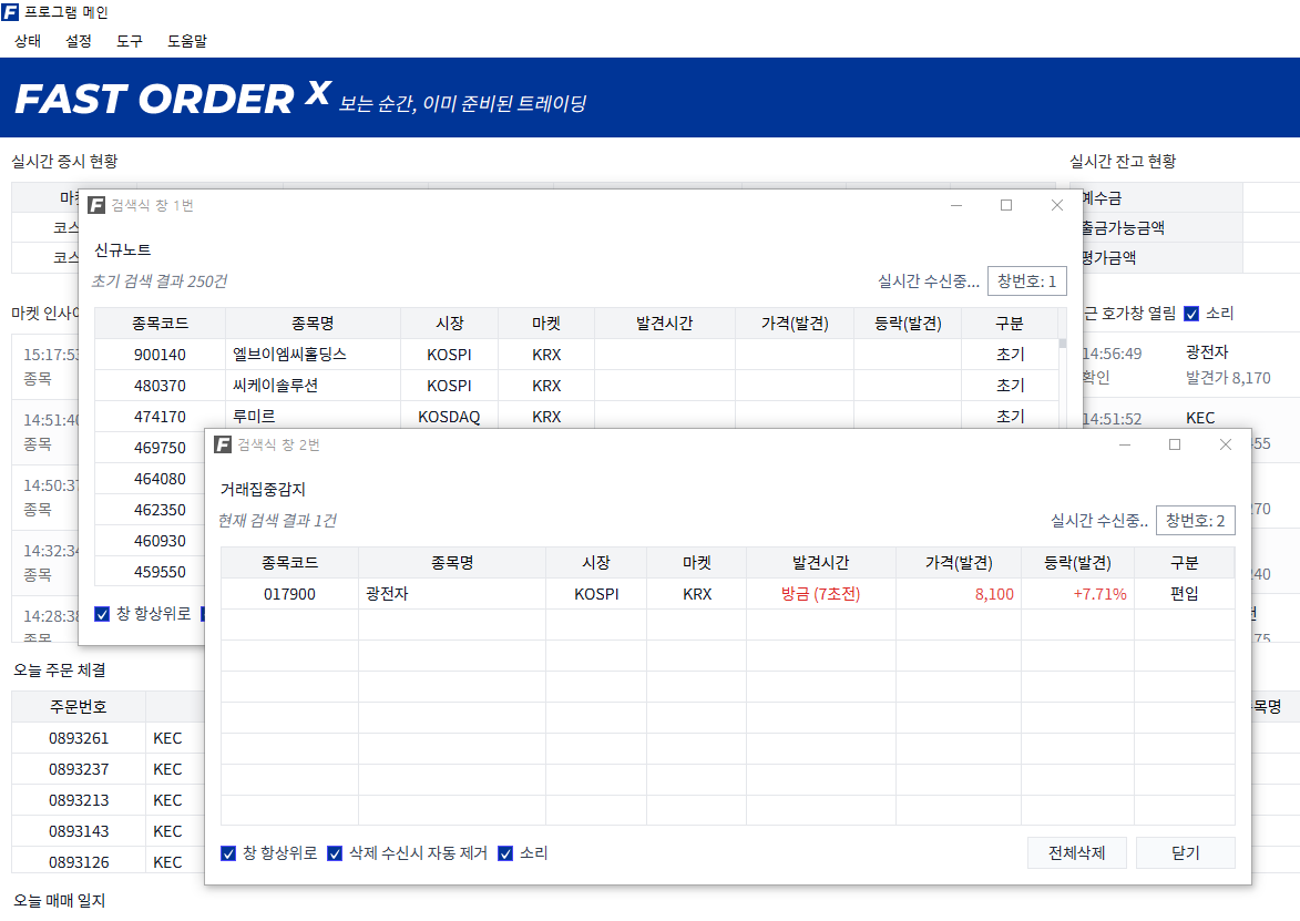 검색기 이미지